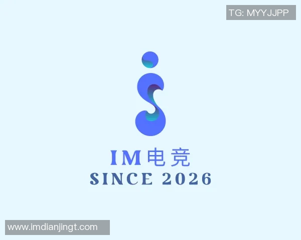 2026电竞新闻王者荣耀TES战队比赛经验深度解析与策略分享
